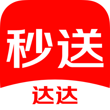 万能跑腿app(达达秒送)