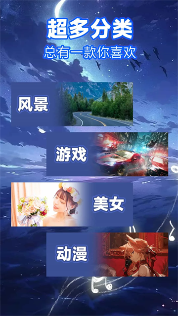 来电秀app2025