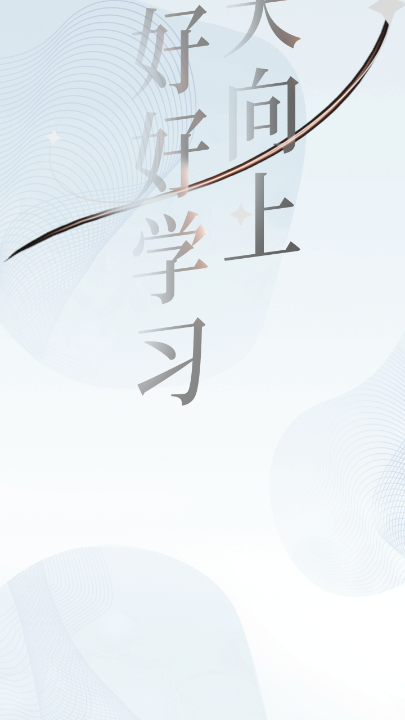 湖南教育发布