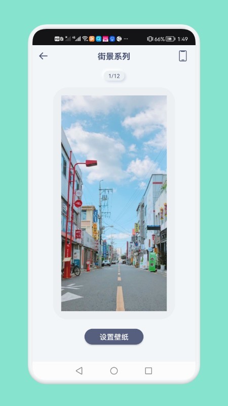 大众桌面app
