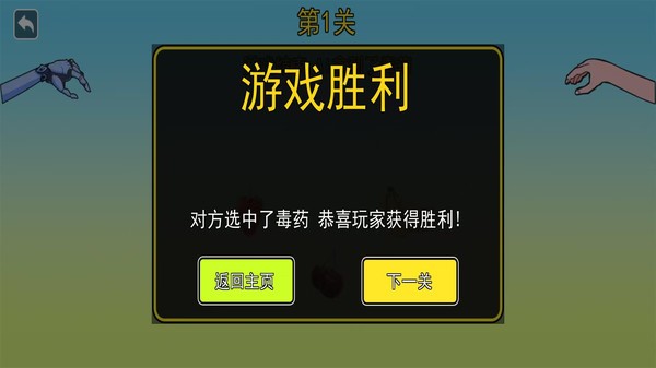 你的选择是什么