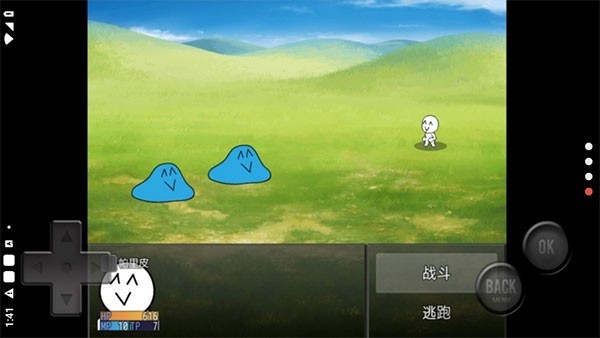 前卫的粪作RPG