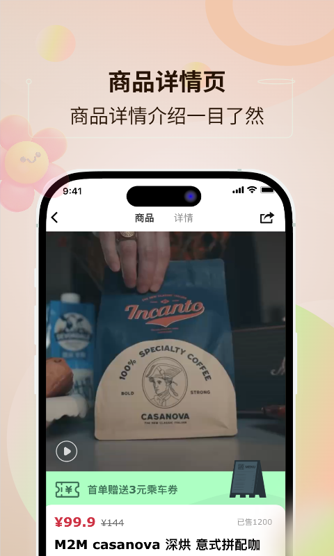 南昌地铁乘车码app（鹭鹭行）