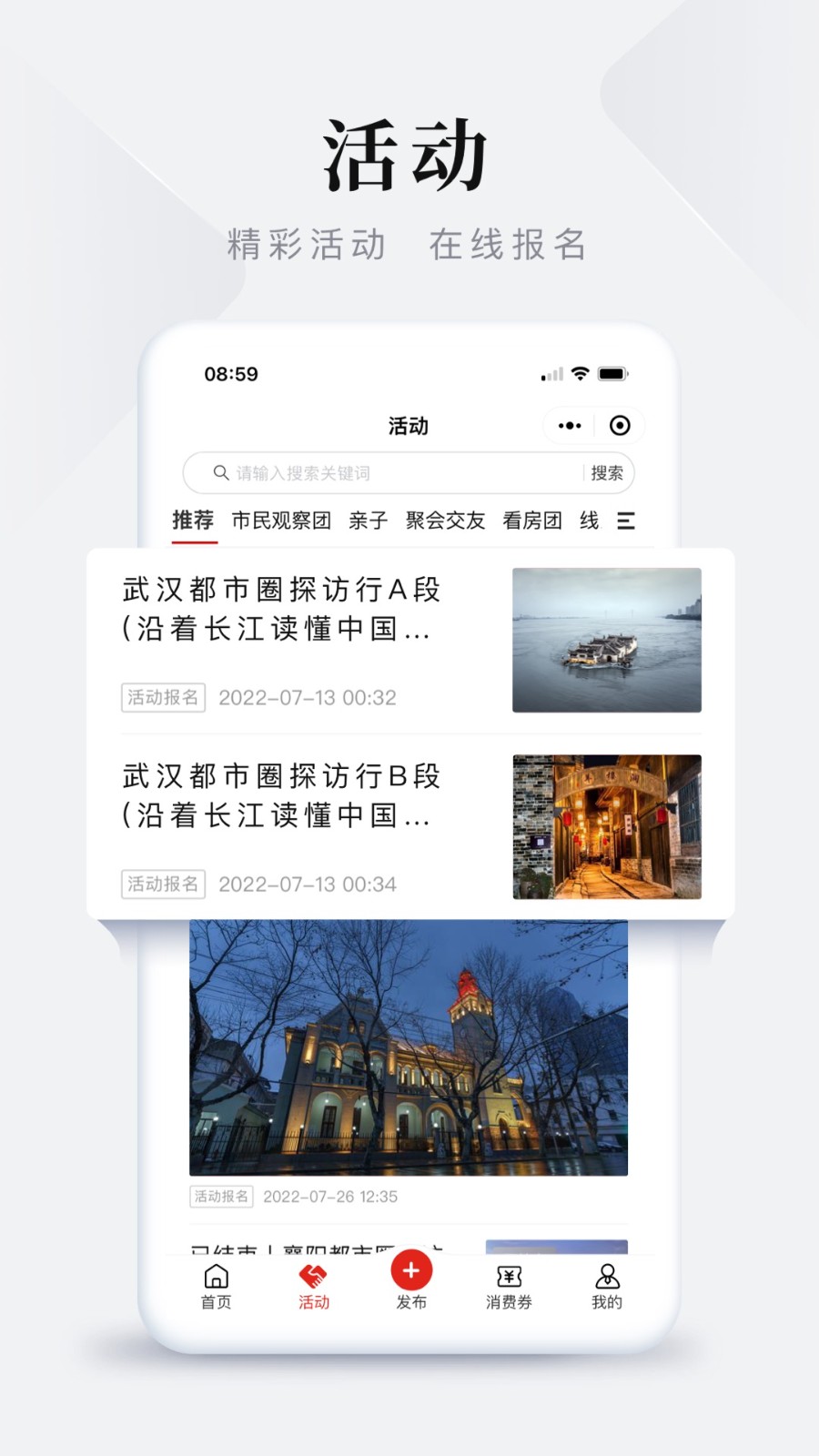长江头条