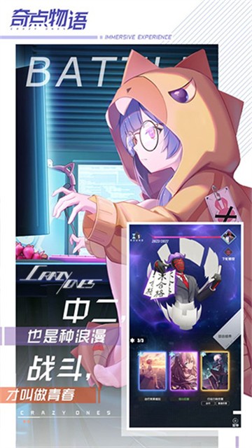 奇点时代台服