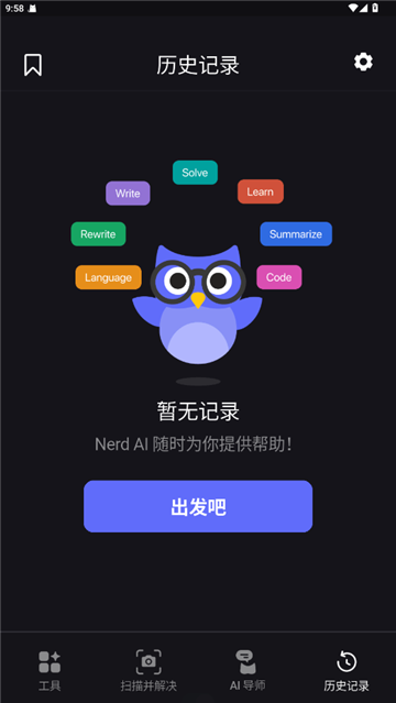 Nerd AI