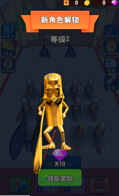 我了个神