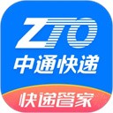 中通快运手机app