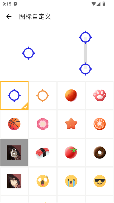 GC Auto Clicker