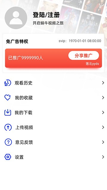亿签网