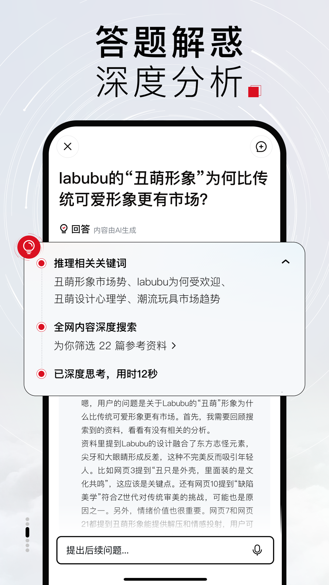 Tizzy.ai