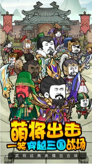 六道之力：虾仁时空乱流