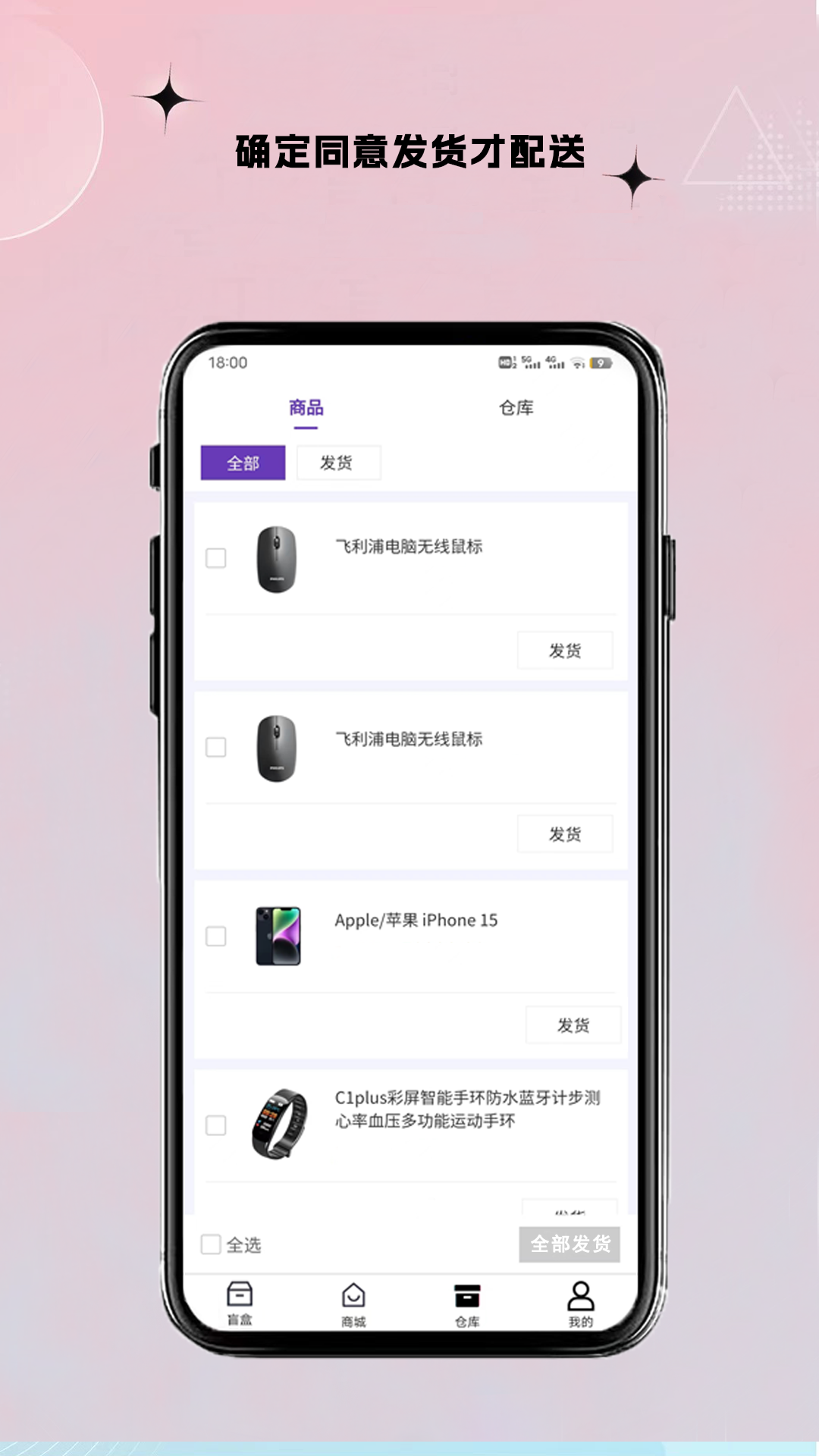 叮咚盲盒