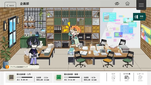 18质问(18TRIP安装器)
