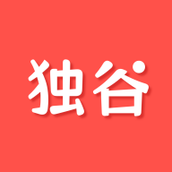 独谷