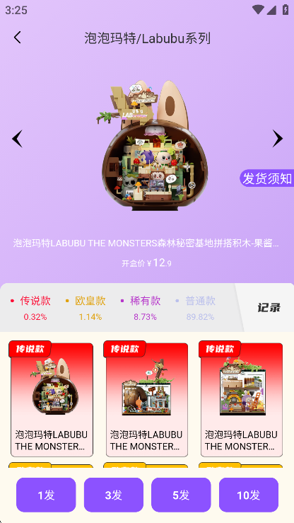 潮米