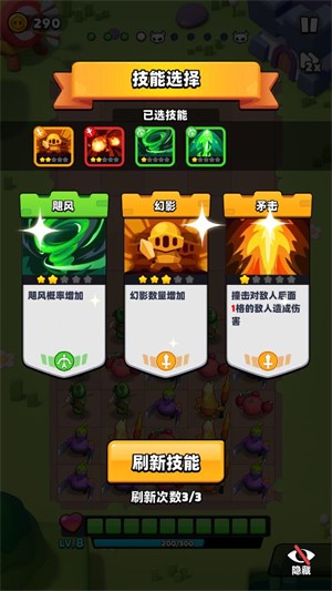 蔬果英雄