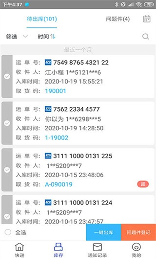 兔喜生活App