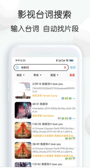 视频素材大全