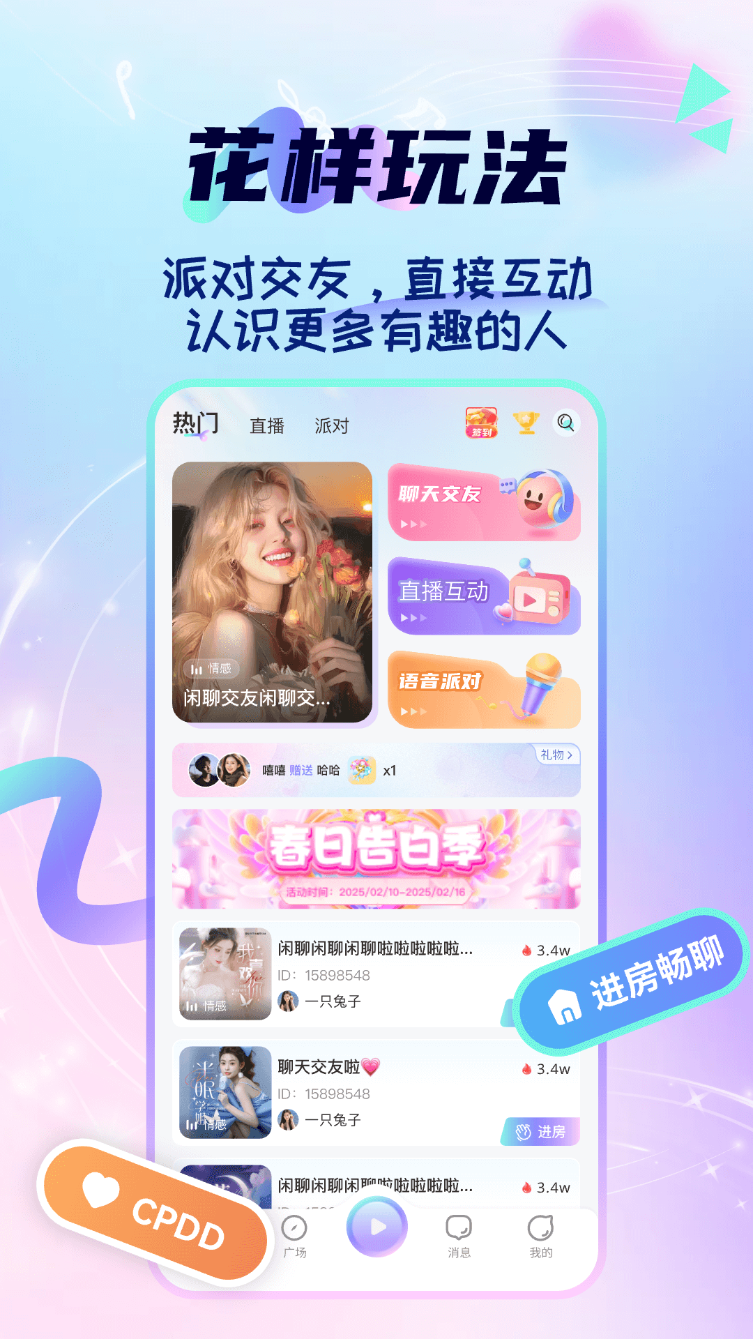 心星