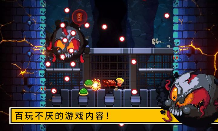 逃出地牢