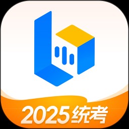 小艺帮考级软件