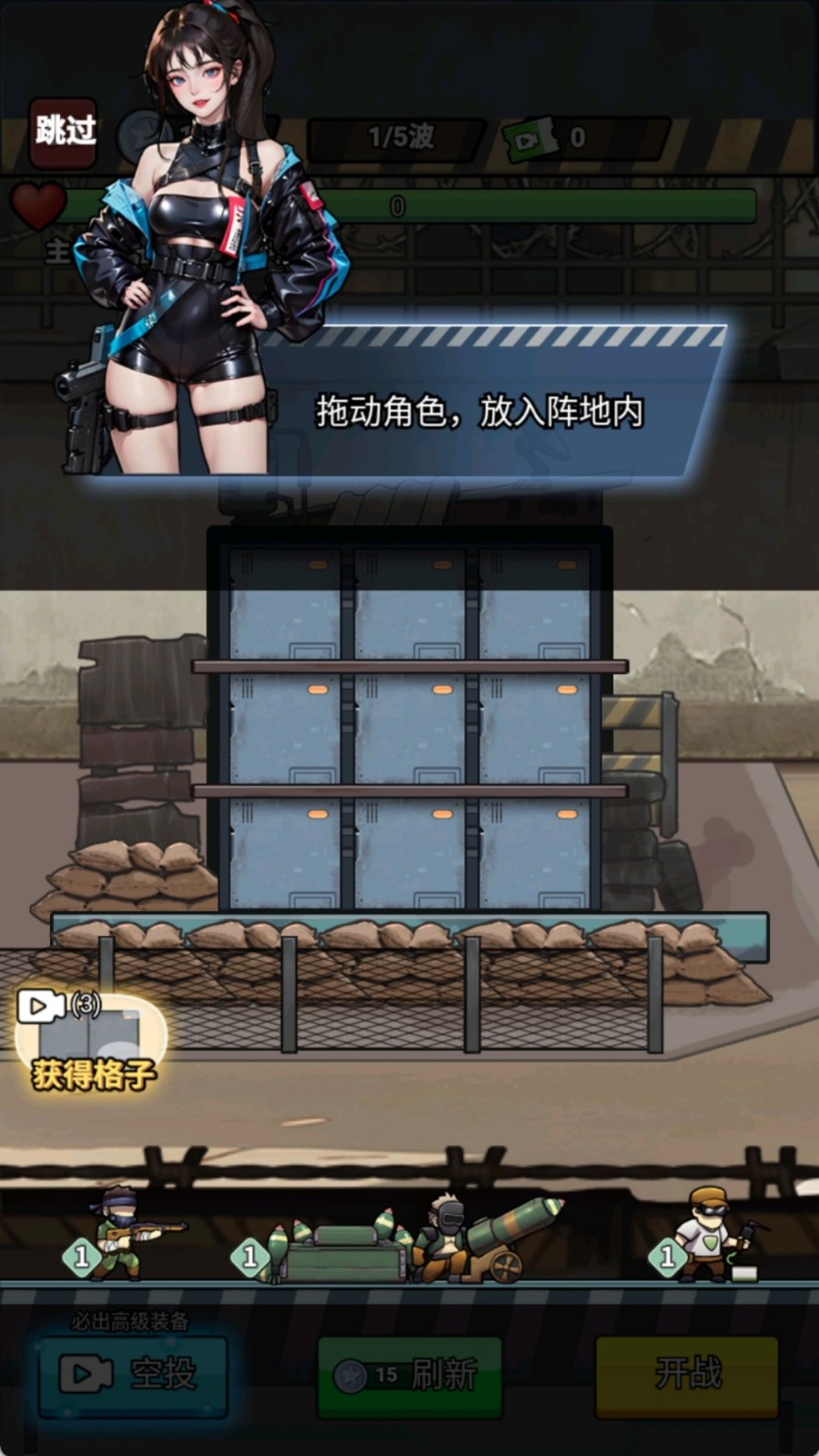 守护僵尸女友