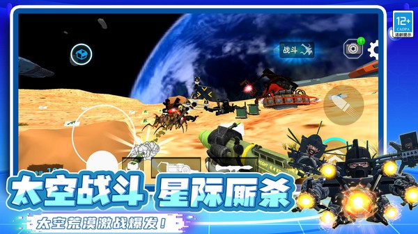 马桶人节奏新地图