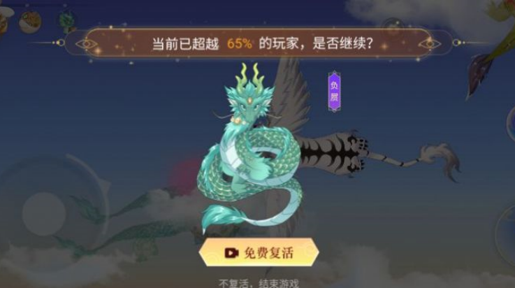 成龙之路召唤神龙