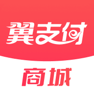  翼支付