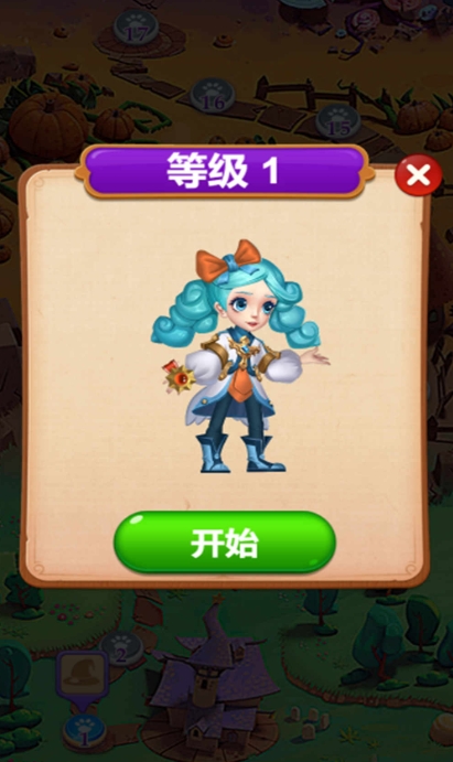 消消乐时光