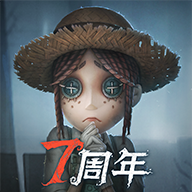 第五人格渠道服