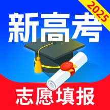 高考志愿填报专家