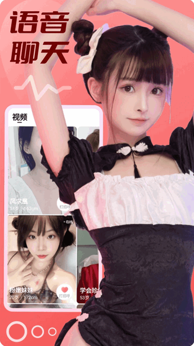 秋悦