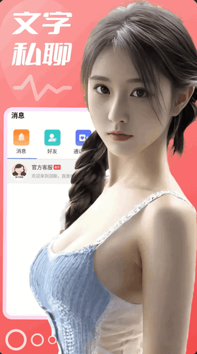 秋悦
