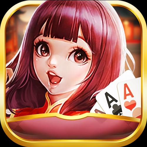 王子棋牌娱乐