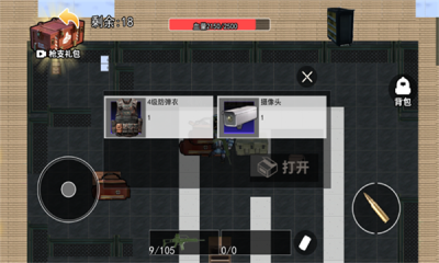 修狗三角洲