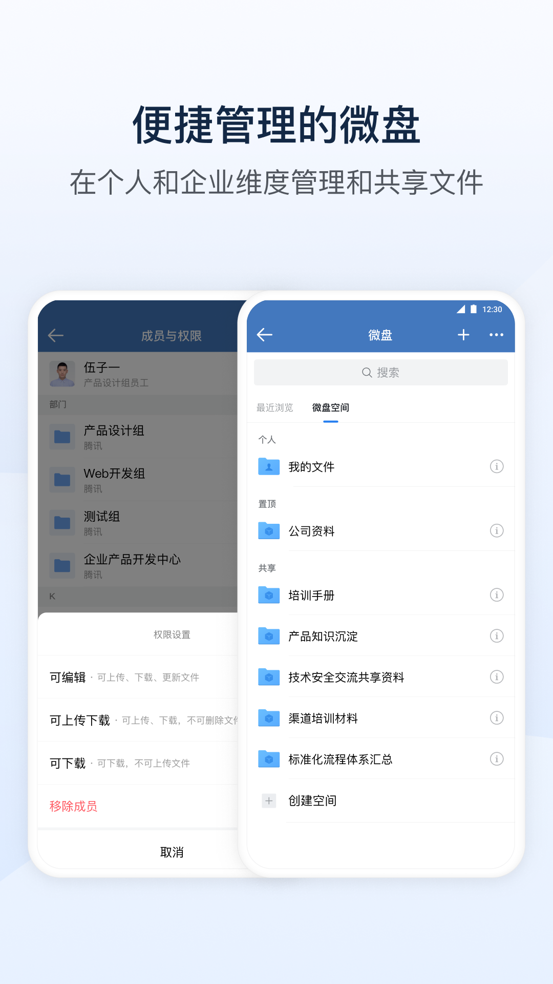 辽宁工会通