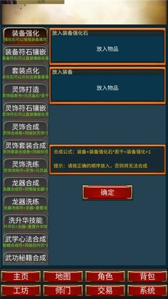 重生之我在三国当主公