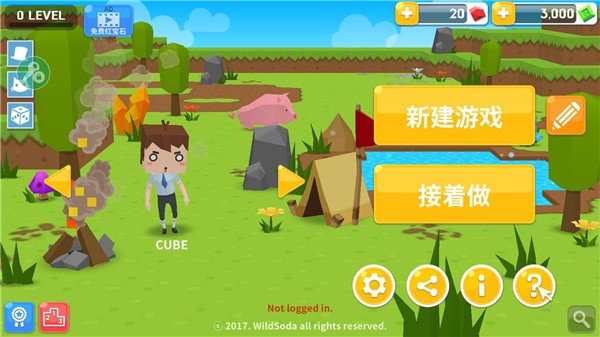 生存大世界内购版