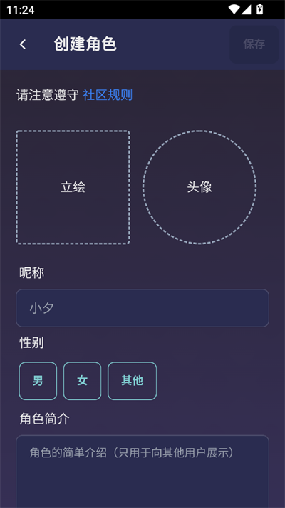 次元通讯
