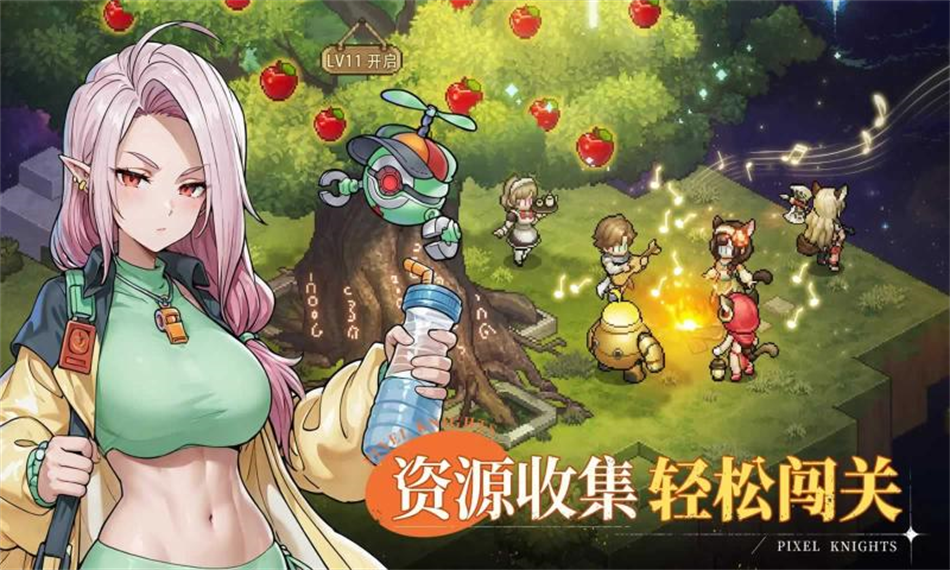 星之旅人