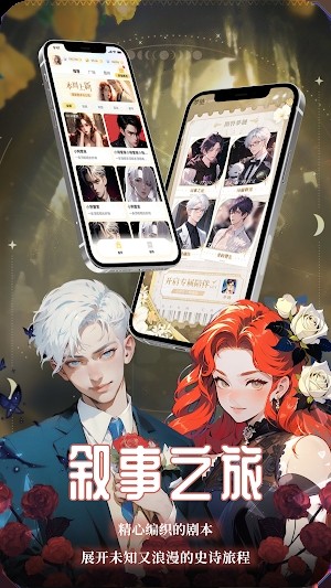 梦链