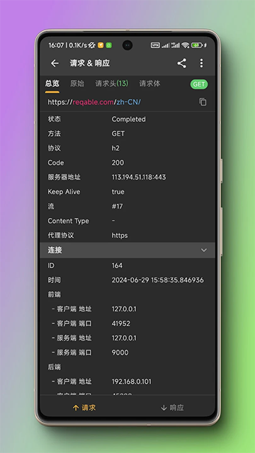 小黄鸟