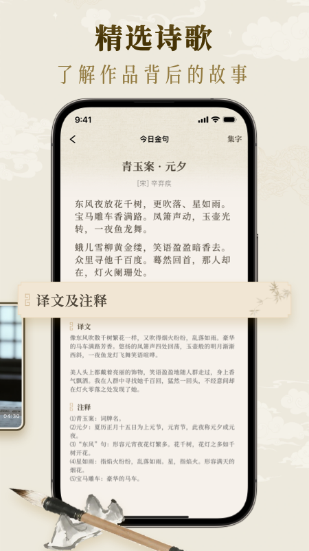 墨秀书法