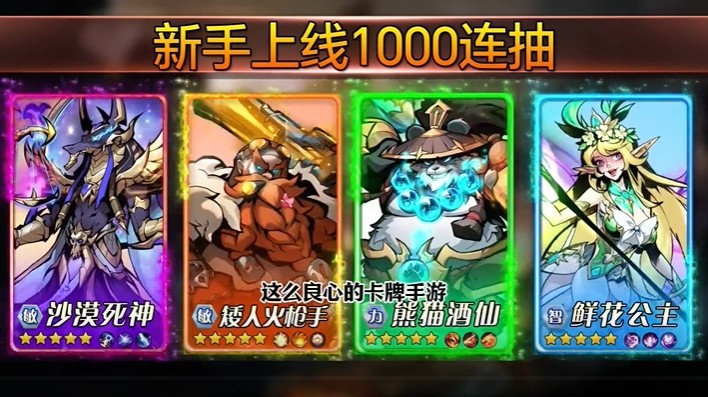 深渊之息