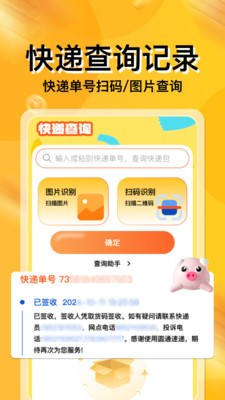 闲置转手二手平台