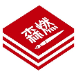 森燃写作app官方版