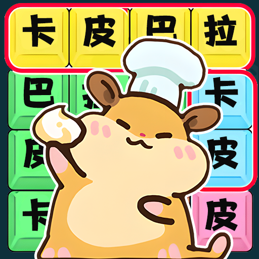 音乐狂潮舞