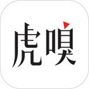 虎嗅新闻